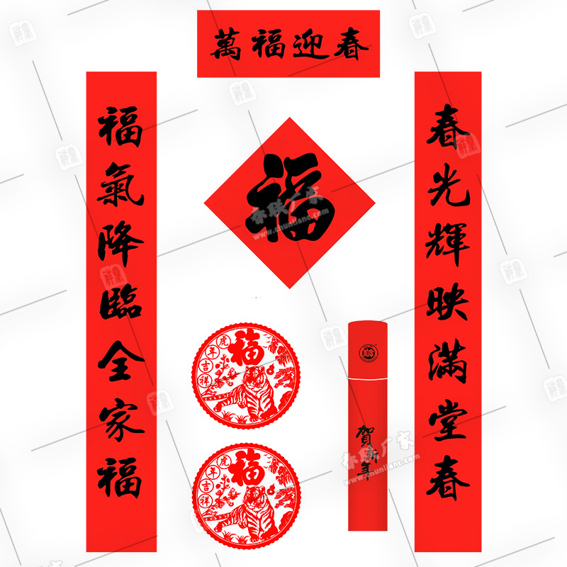 對(duì)聯(lián)