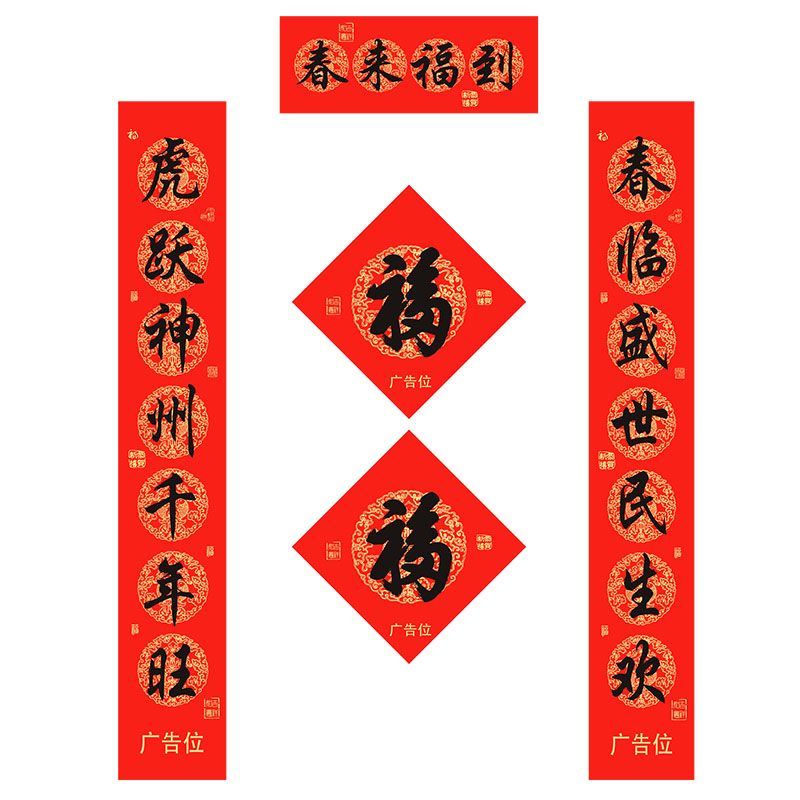 對(duì)聯(lián)廠家