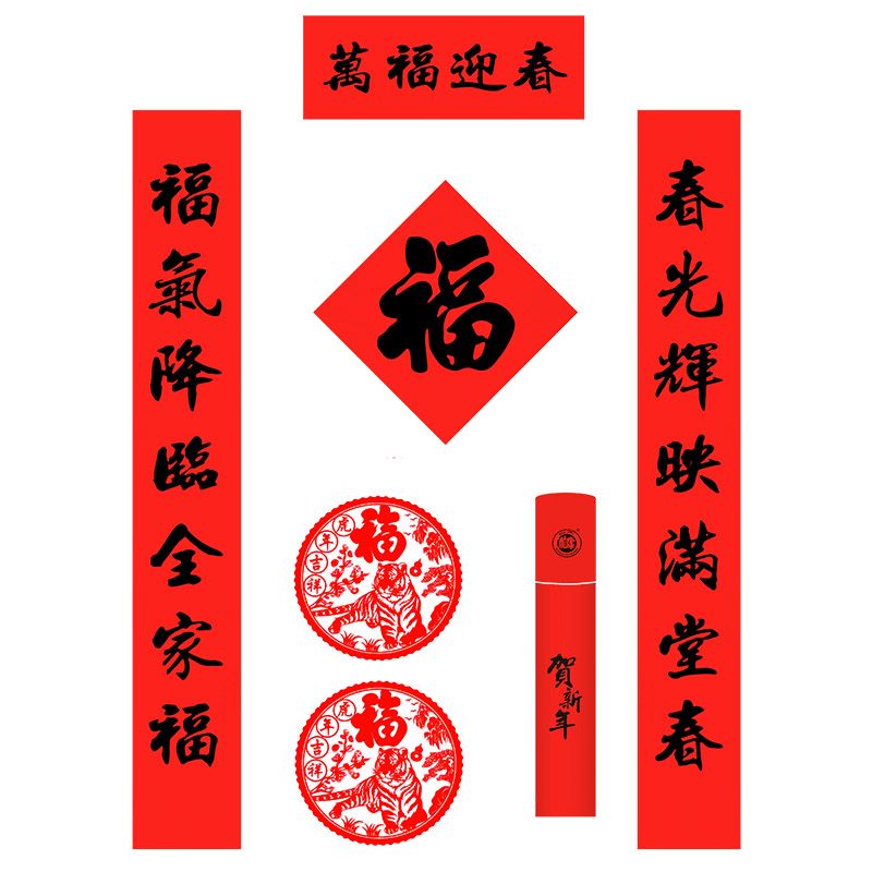 春聯(lián)生產(chǎn)廠家