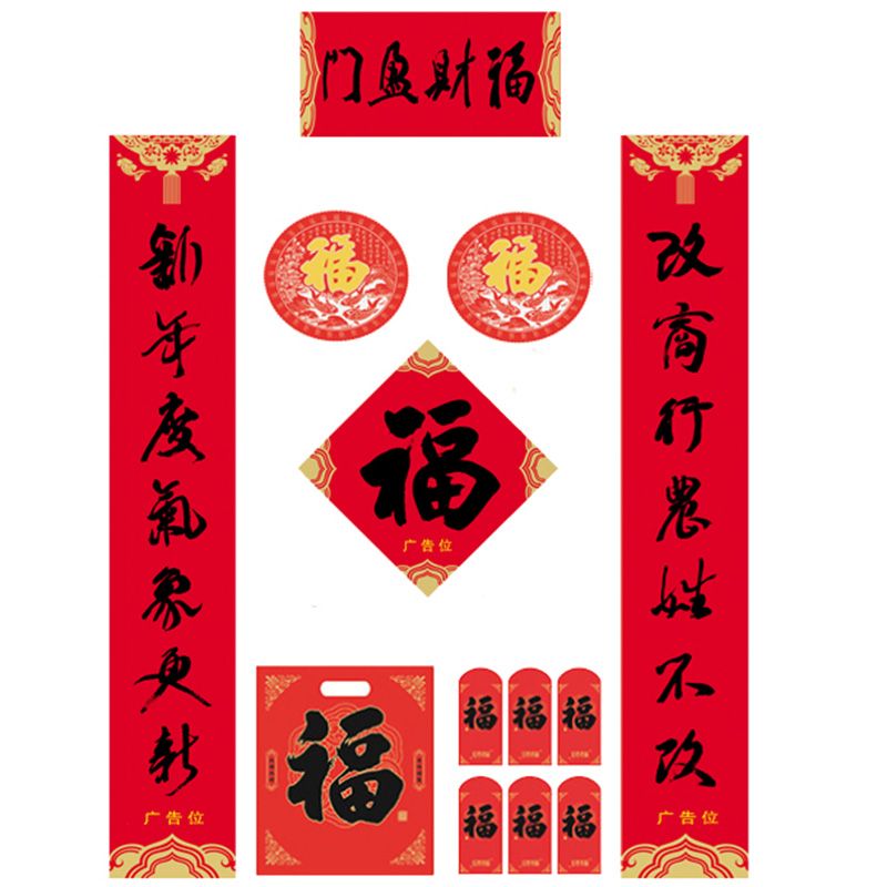 對(duì)聯(lián)廠對(duì)聯(lián)