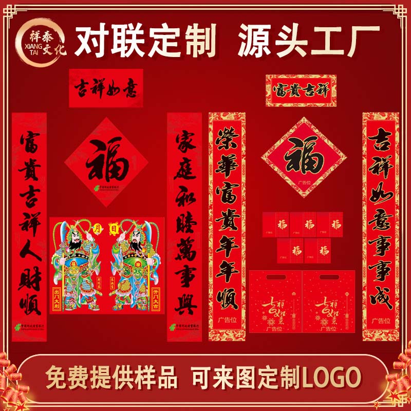 戳我试试