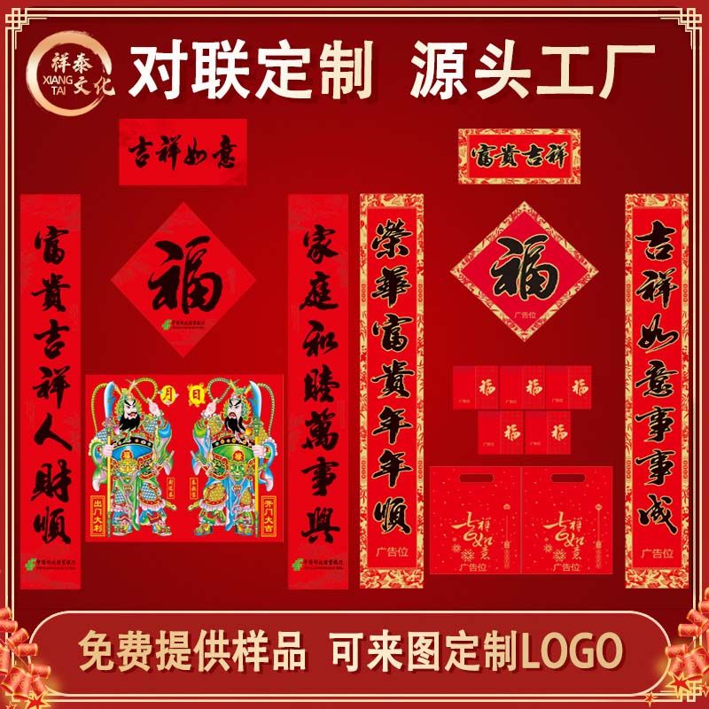 戳我试试